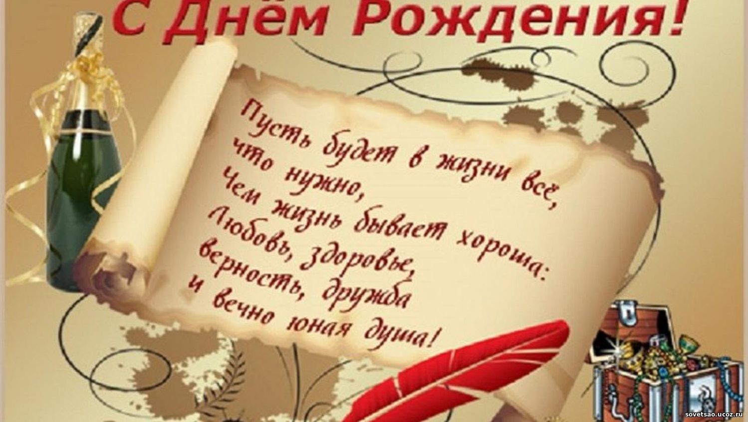 Открытка с днем рождения юра